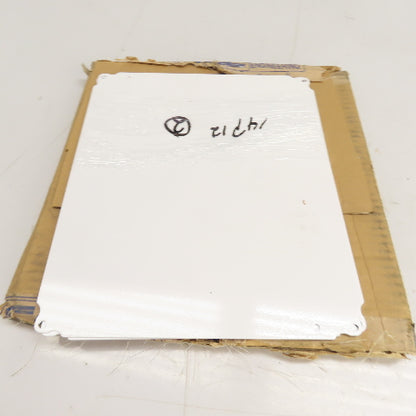 Saginaw Electrical Enclosure Inner Subpanel White 13" x 11" Lot Of 2