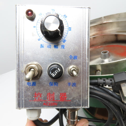Vibratory Bowl Feeder Component Part Sorter With Controller 220V 1Ph