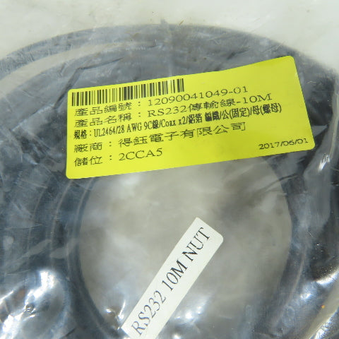 N/A 12090041049-01 RS232 DB9 9C/Coax Serial Transmission Cable 10m