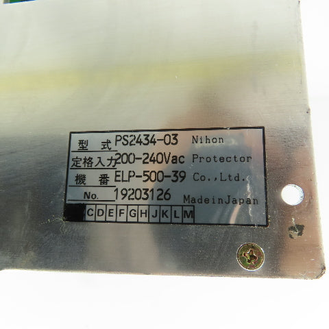 Nihon Protector PS2434-03 Open Chassis Power Supply 200-240Vac