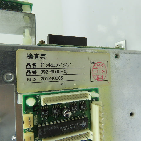092-9090-05 Electronic Unit Main Control Circuit Board Assembly
