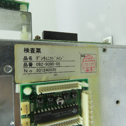 092-9090-05 Electronic Unit Main Control Circuit Board Assembly