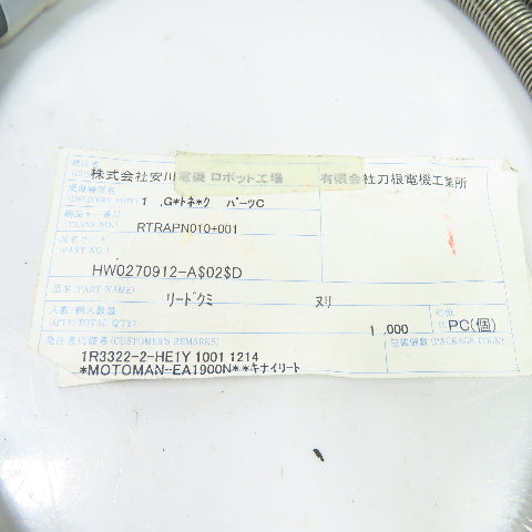 Yaskawa Motoman 149913-1 HW0270912-A B/T-Axis Wiring Harness for EA1900N Robot