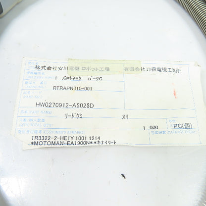 Yaskawa Motoman 149913-1 HW0270912-A B/T-Axis Wiring Harness for EA1900N Robot