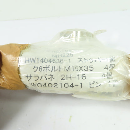 Yaskawa Motoman HW1404636-1 Robot Arm Stopper Assembly MS210/MS165/MH180/MH225