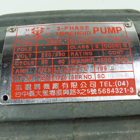 TswuKwan TK-150-10 1HP Trochoid Pump 220/380V 3Ph 1420/1720RPM