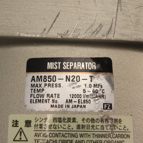 SMC AM850-N20-T 2" NPT Ports Pneumatic Air Mist Separator