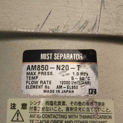 SMC AM850-N20-T 2" NPT Ports Pneumatic Air Mist Separator
