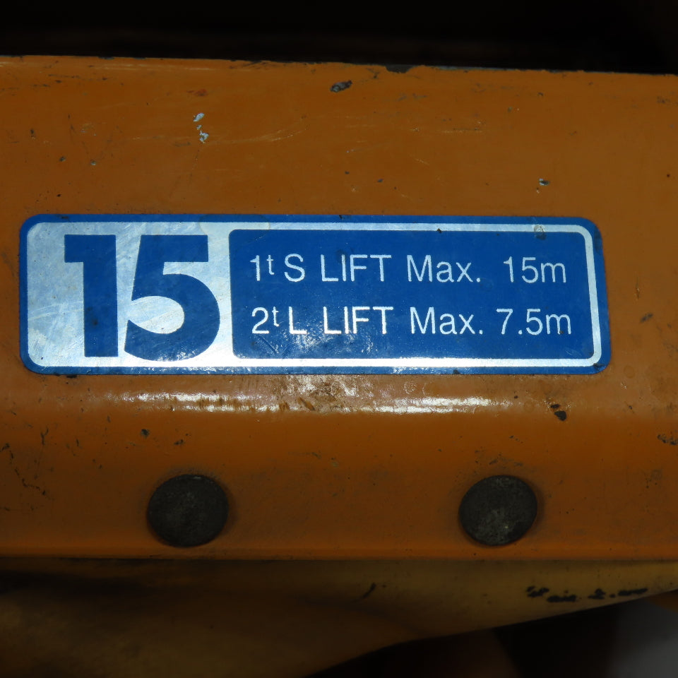 Hoist Chain Container Bag 1-2 Ton Capacity 3" x 6" x 16" Long